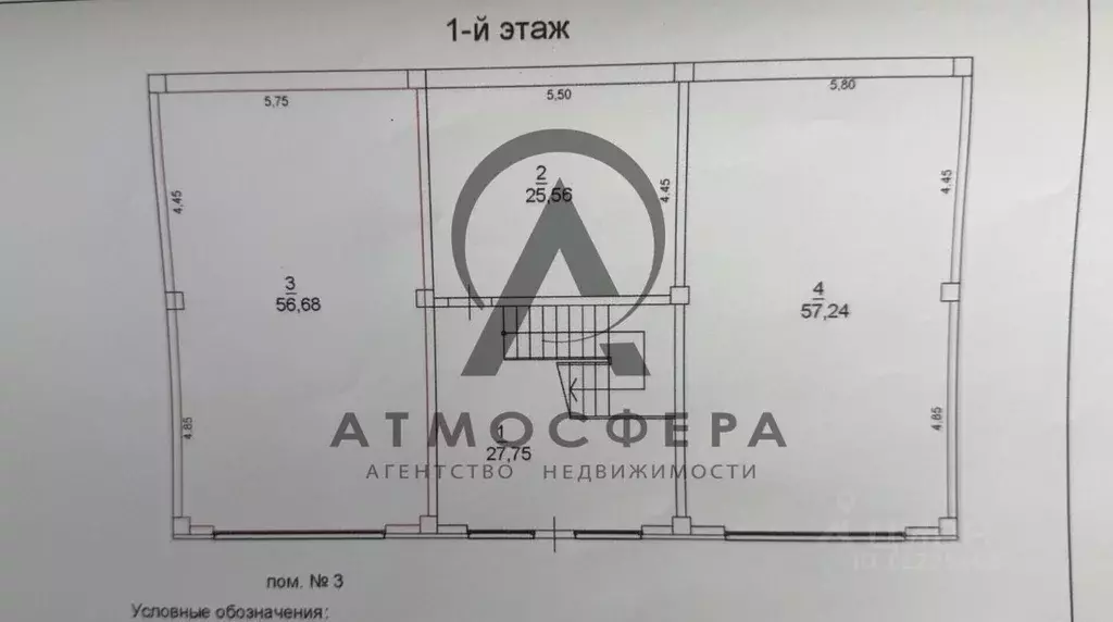 Таунхаус в Краснодарский край, Туапсинский муниципальный округ, с. ... - Фото 2