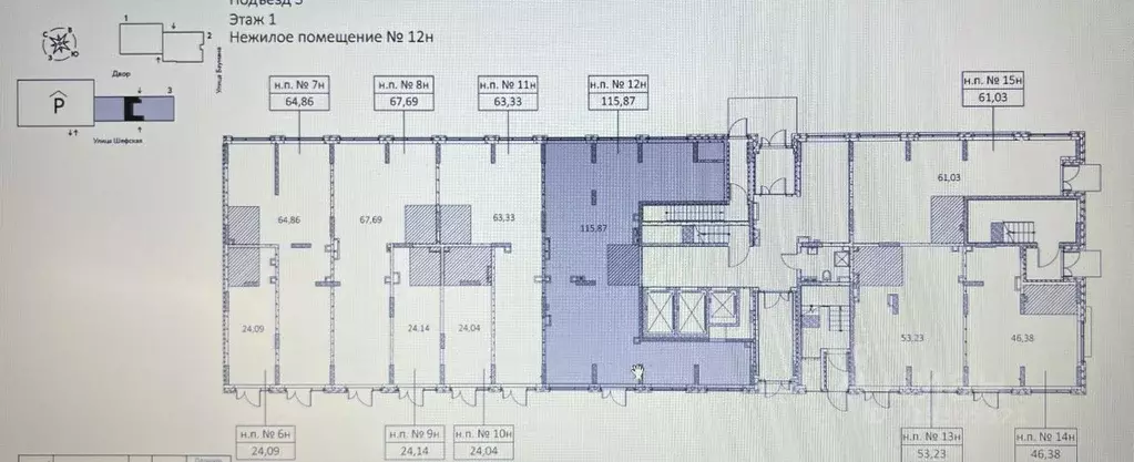 Помещение свободного назначения в Свердловская область, Екатеринбург ... - Фото 2