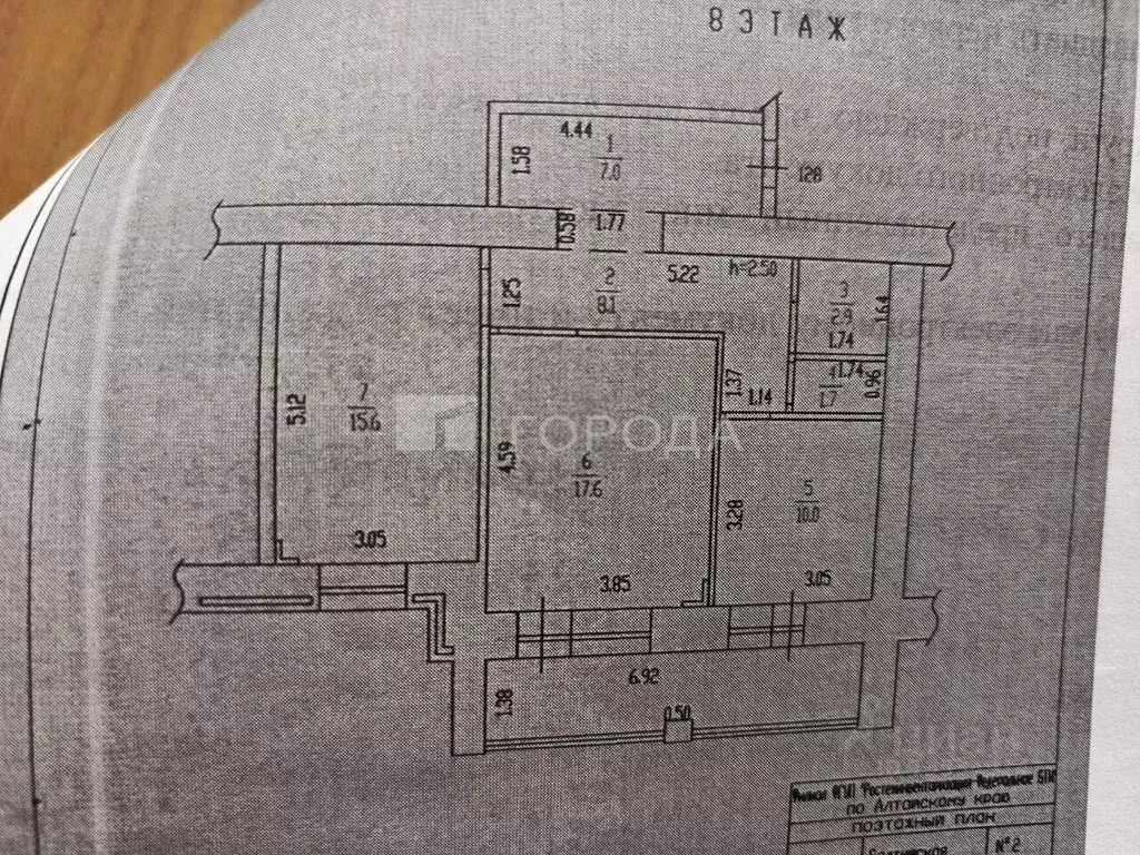 2-к кв. Алтайский край, Барнаул Балтийская ул., 2 (62.9 м) - Фото 2
