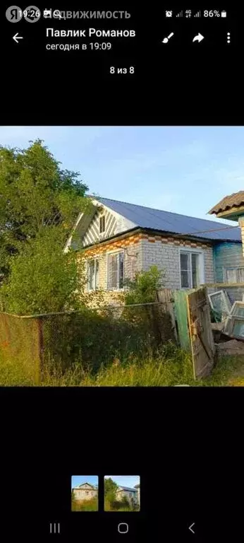Дом в село Юнга, Молодёжная улица, 7 (100.4 м) - Фото 1