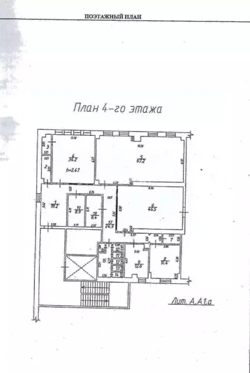 Офис в Иркутская область, Иркутск Советская ул., 176Б (111 м) - Фото 2