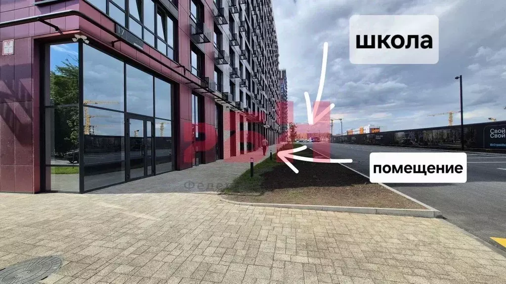 Помещение свободного назначения в Ростовская область, Ростов-на-Дону ... - Фото 0