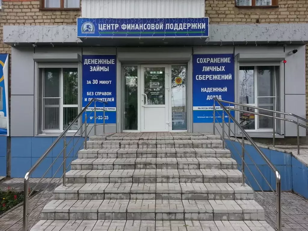 Офис в Мордовия, Чамзинский район, Комсомольский рп  (38 м) - Фото 1