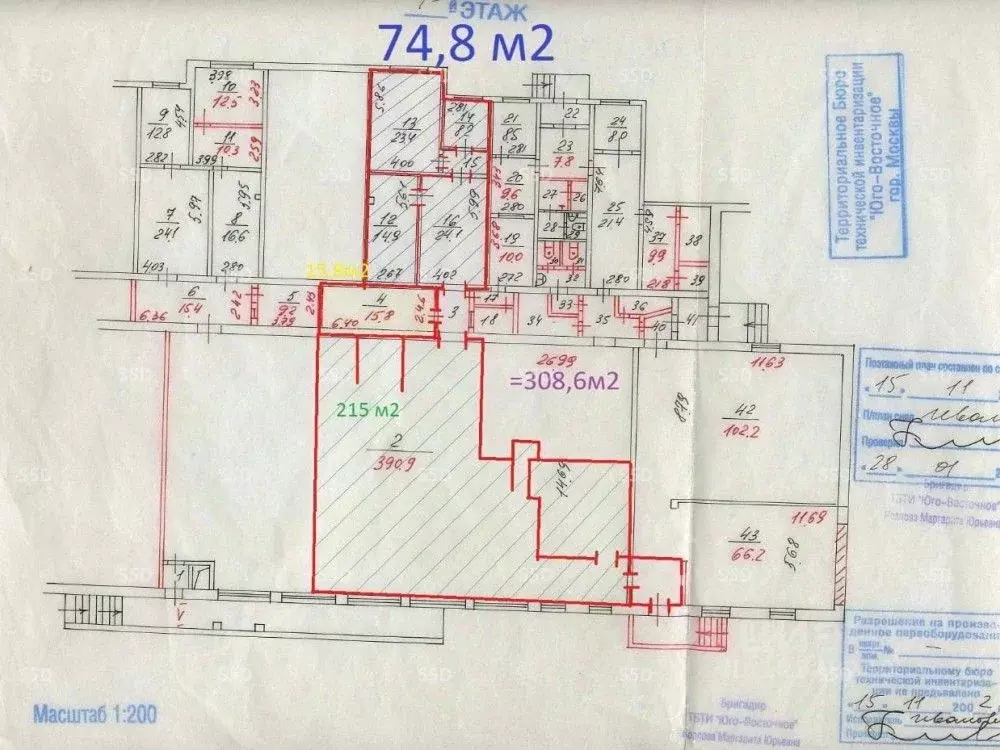 Торговая площадь в Москва Новомарьинская ул., 14/15 (150 м) - Фото 1