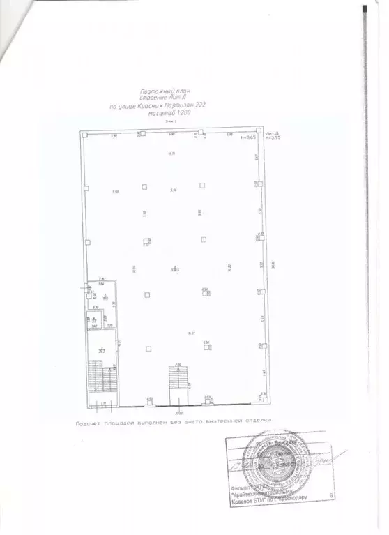 Торговая площадь в Краснодарский край, Краснодар ул. Красных Партизан, ... - Фото 2
