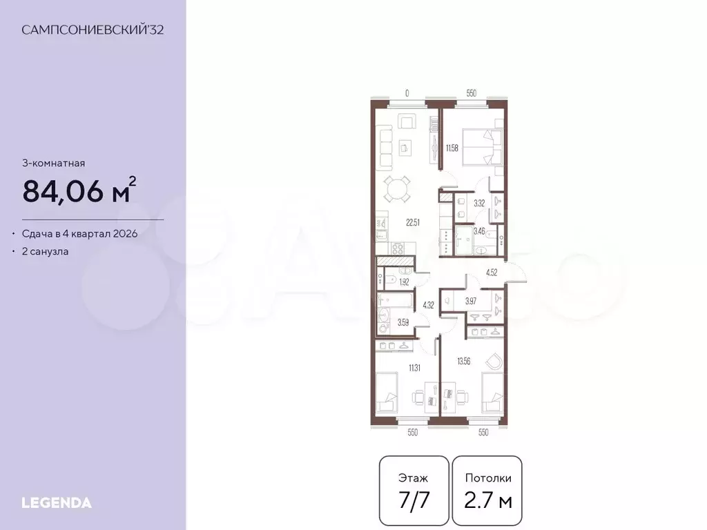 3-к. квартира, 84,1 м, 7/10 эт. - Фото 0