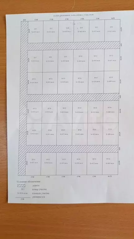 Участок 4,2 сот. (ИЖС) - Фото 1