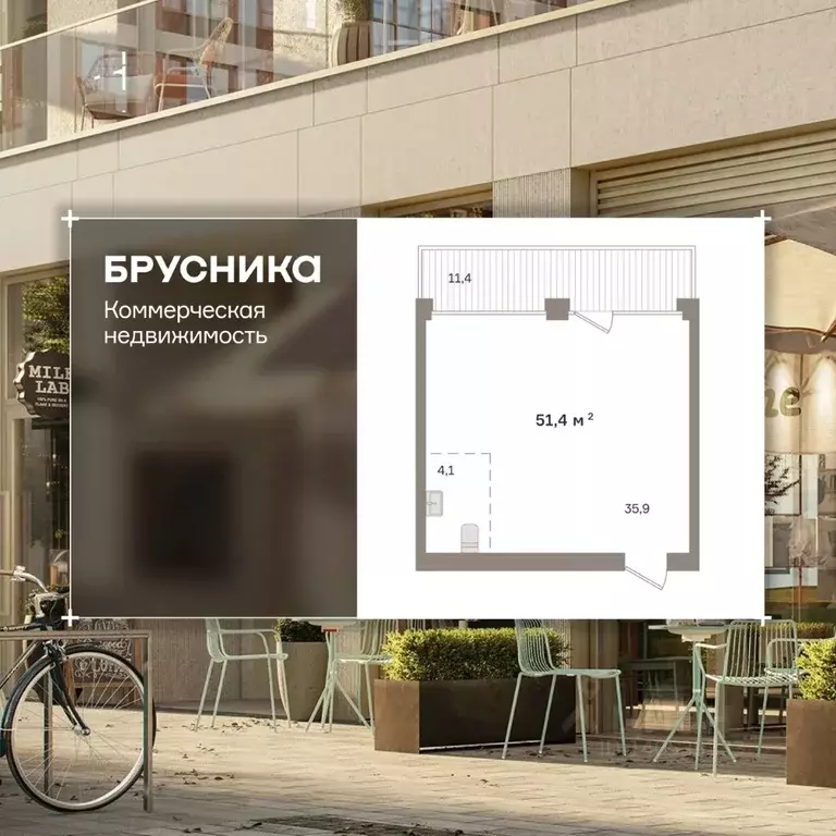 Помещение свободного назначения в Новосибирская область, Новосибирск ... - Фото 1