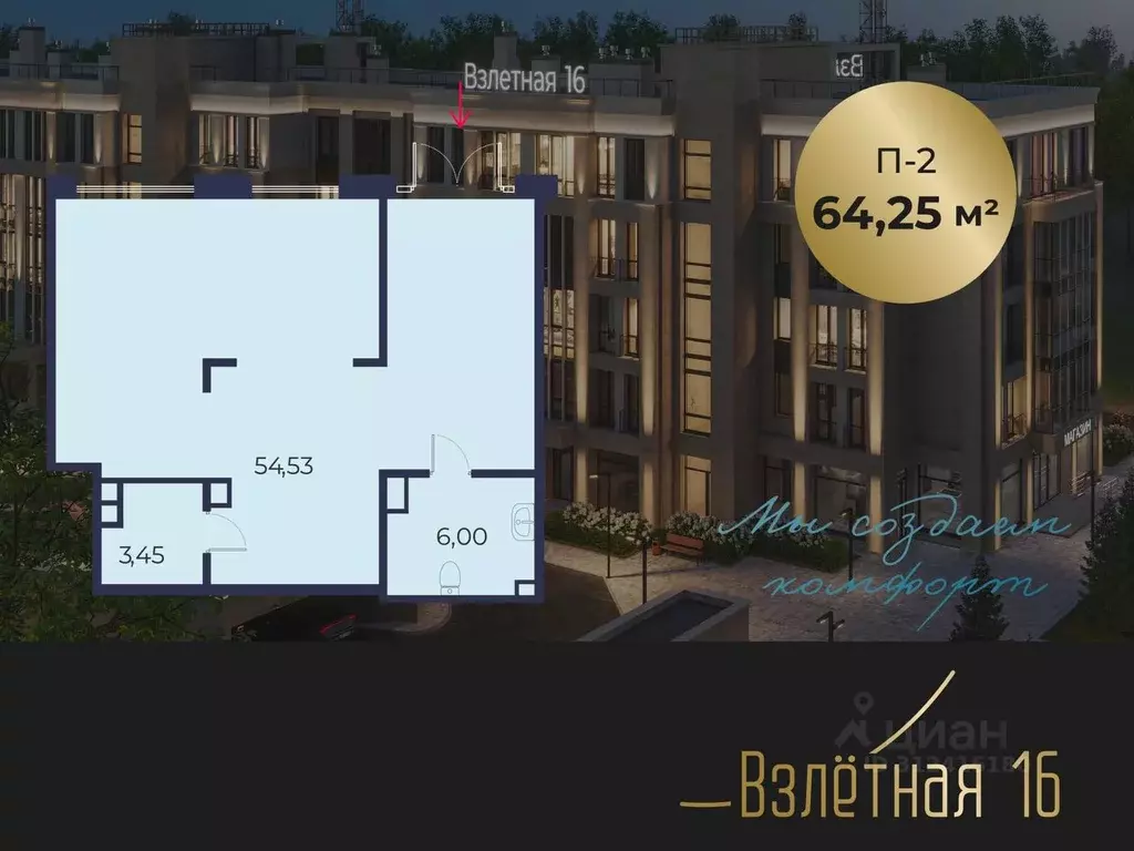 Помещение свободного назначения в Ленинградская область, Всеволожск ... - Фото 0