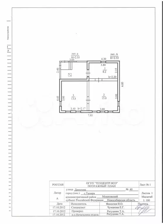 Дом 40 м на участке 20 сот. - Фото 0