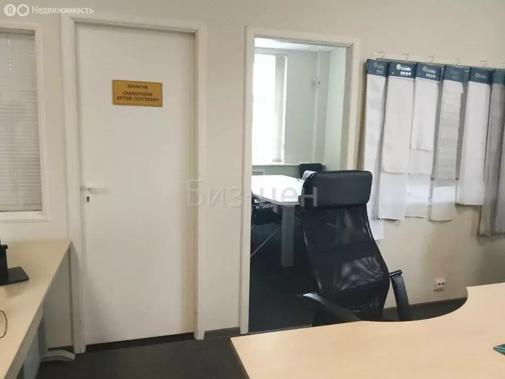 Офис (300 м) - Фото 2