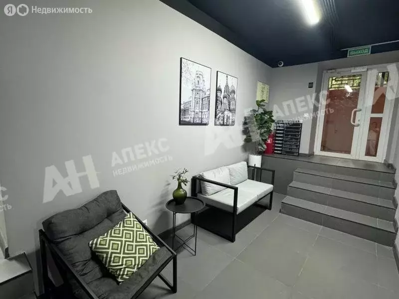 Помещение свободного назначения (26 м) - Фото 2