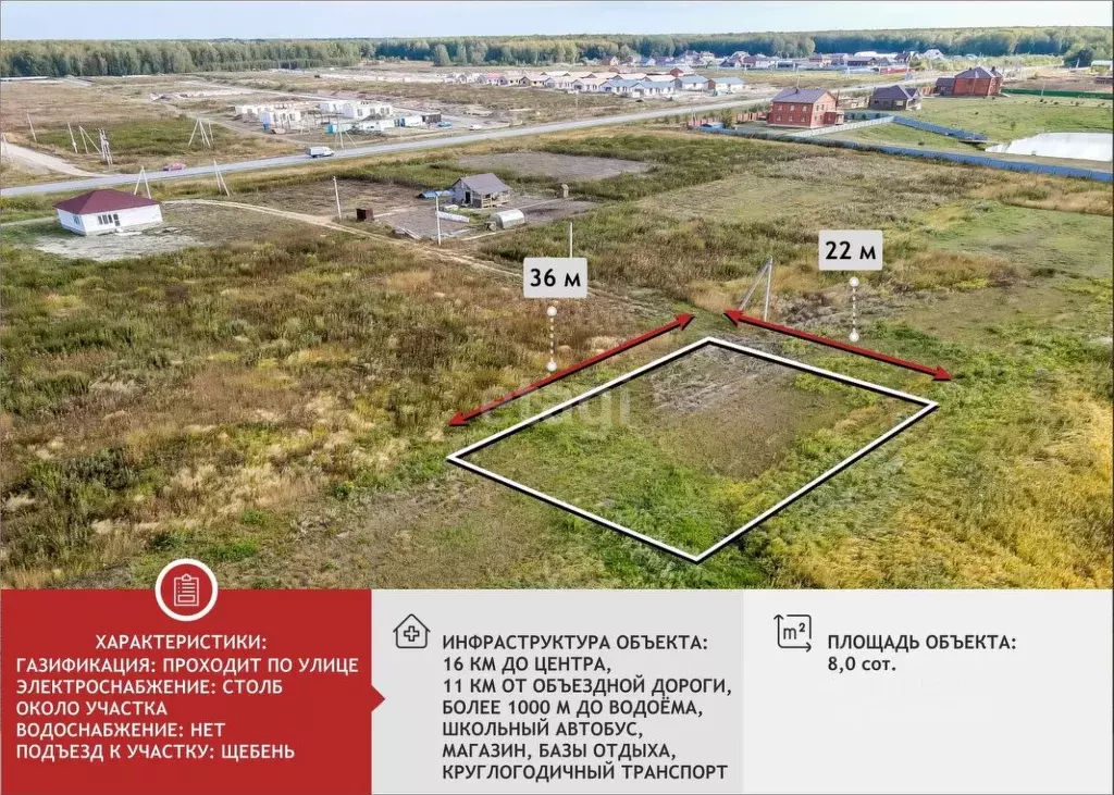 Участок в Тюменская область, Тюменский муниципальный округ, д. ... - Фото 1