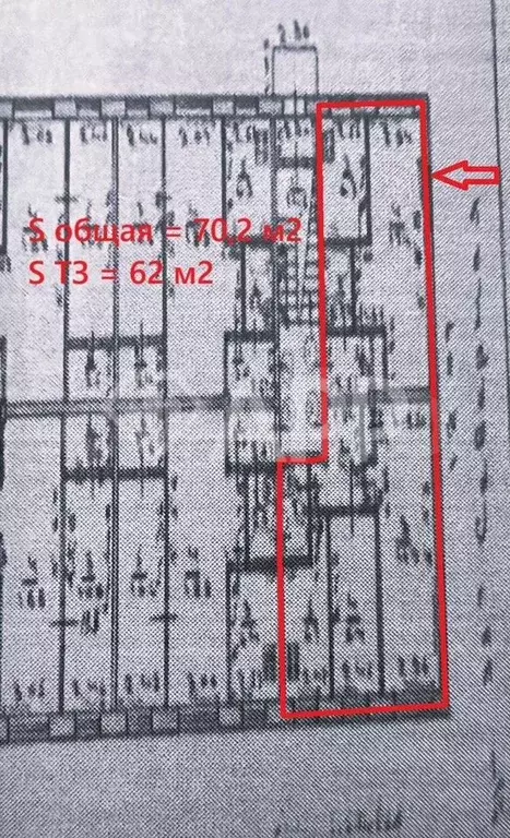 1 линия/Трафик/Офис/Торговля, 70.2 м - Фото 0