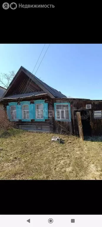 Дом в Нижняя Салда, улица Пушкина (27.2 м) - Фото 1
