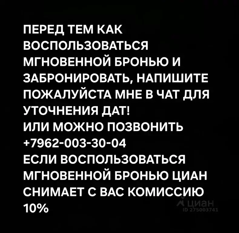 Дом в Кабардино-Балкария, Эльбрусский район, с. Терскол ул. ... - Фото 2