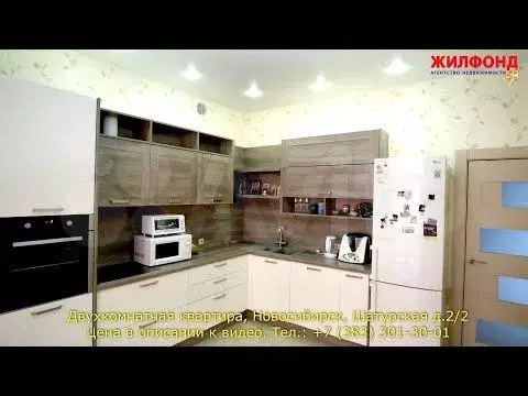 1-к. квартира, 58,3 м, 8/12 эт. - Фото 1