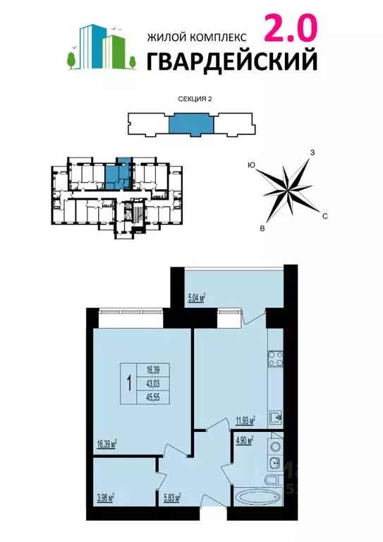 1-к кв. Владимирская область, Владимир ул. Родионовка, 14к1 (45.55 м) - Фото 0