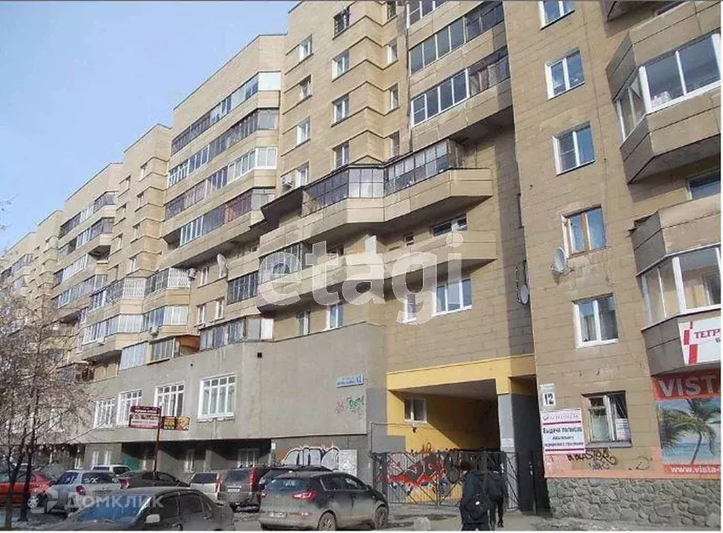 Продаётся 2-к квартира, 46.9 м - Фото 1