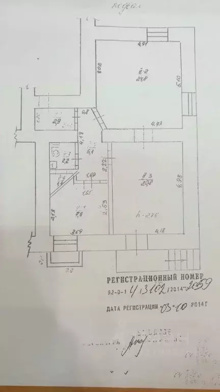 Офис в Севастополь ул. Новороссийская, 55 (66 м) - Фото 1
