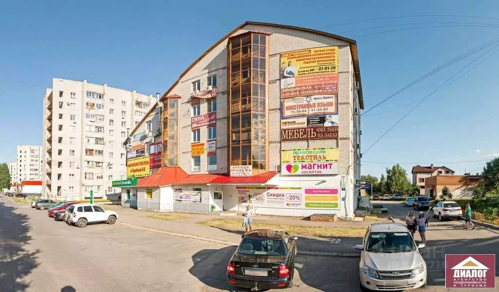 Офис в Самарская область, Тольятти ул. Толстого, 7 (45 м) - Фото 0