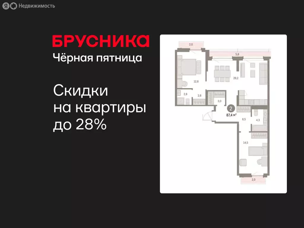 2-комнатная квартира: Екатеринбург, микрорайон Академический, 19-й ... - Фото 1