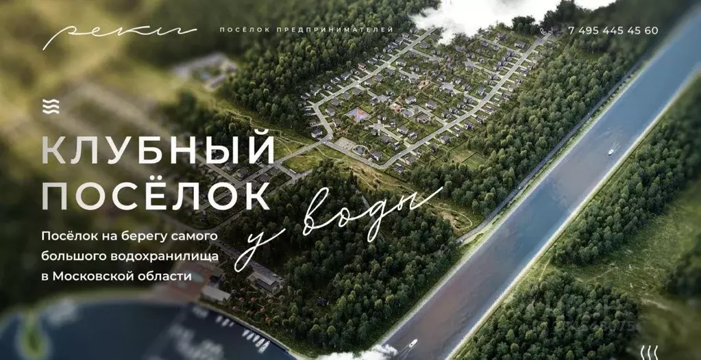 Участок, 9.5 сот., поселения (ижс) - Фото 1