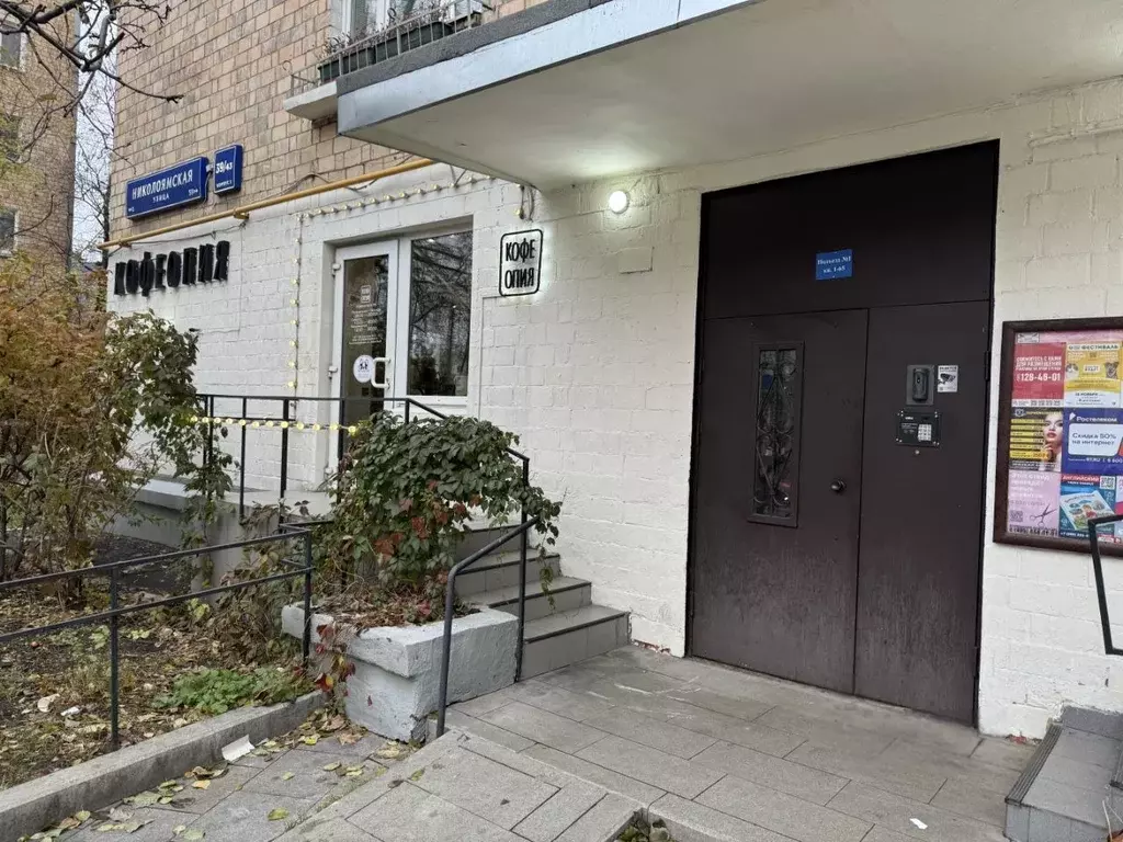 Продается 1-комнатная квартира - Фото 2