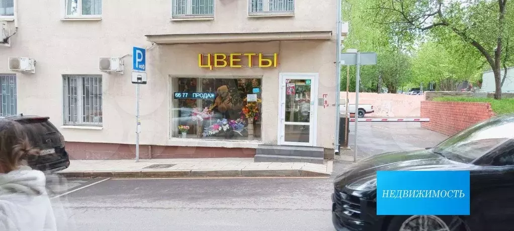 Продажа помещения 50 м рядом с метро - Фото 1