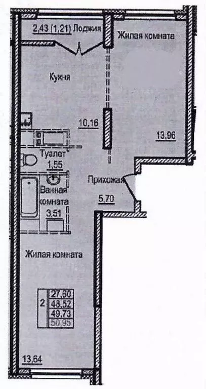 2-к кв. Московская область, Балашиха ул. Яганова, 9 (50.0 м) - Фото 0