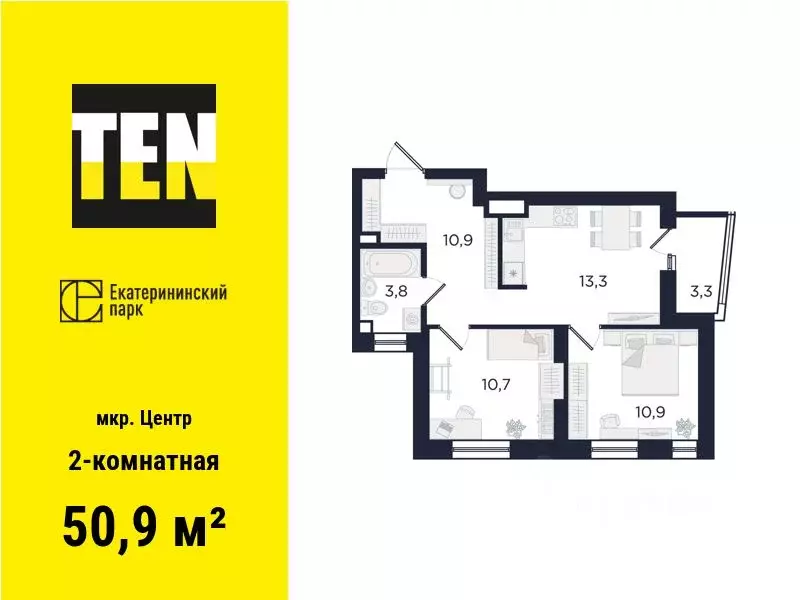 2-к кв. Свердловская область, Екатеринбург ул. Свердлова, 32Б (50.9 м) - Фото 0