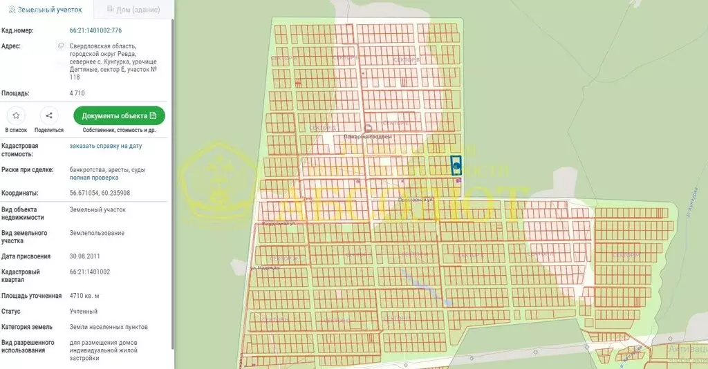 Участок в Свердловская область, муниципальный округ Ревда, село ... - Фото 1