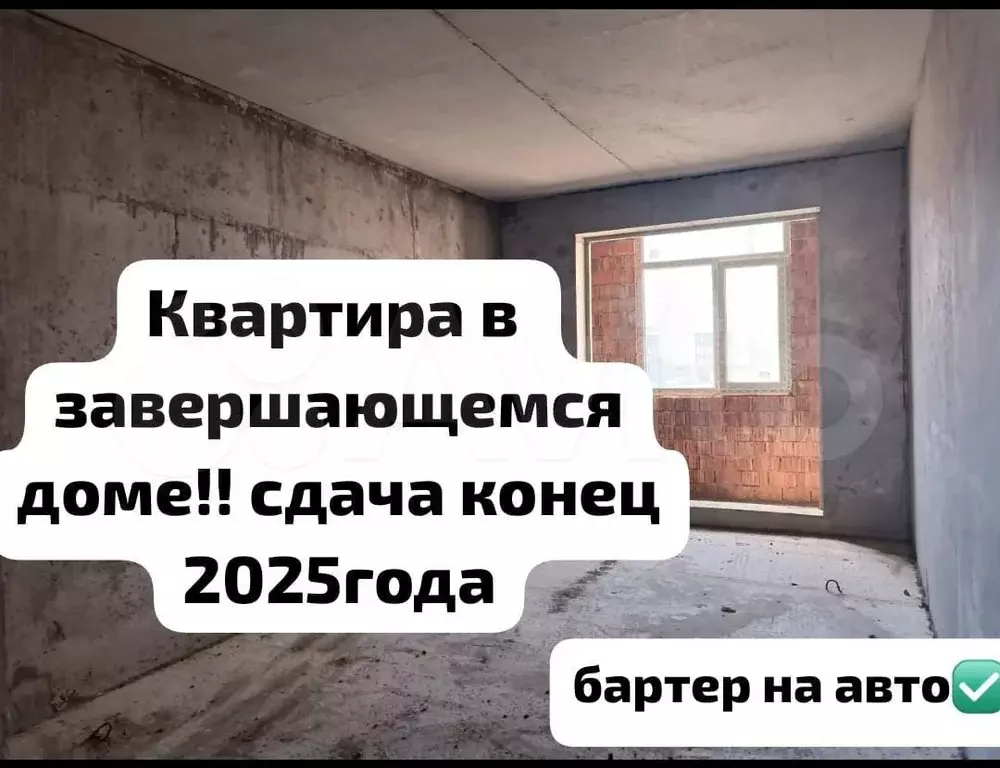 2-к. квартира, 74,5 м, 8/12 эт. - Фото 0