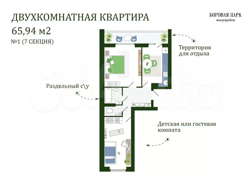 2-к. квартира, 66,2 м, 4/4 эт. - Фото 0