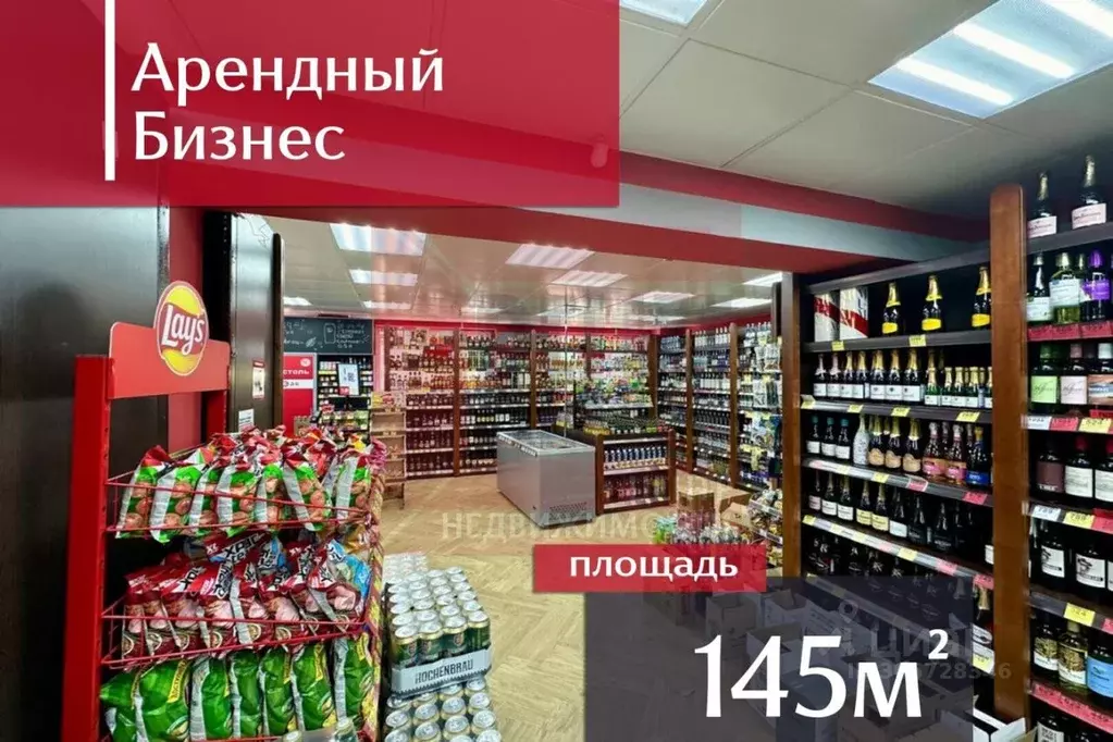 Помещение свободного назначения в Калининградская область, Калининград ... - Фото 1