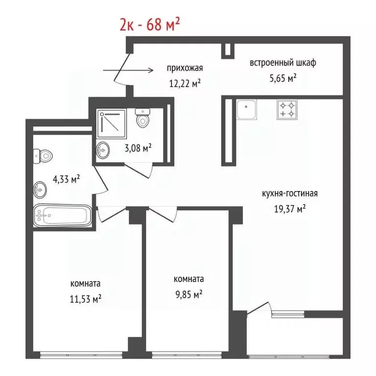 2-к кв. Свердловская область, Екатеринбург ул. Победы, 102 (68.0 м) - Фото 2