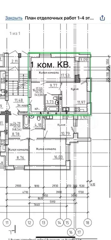 1-к. квартира, 44,5 м, 3/4 эт. - Фото 1