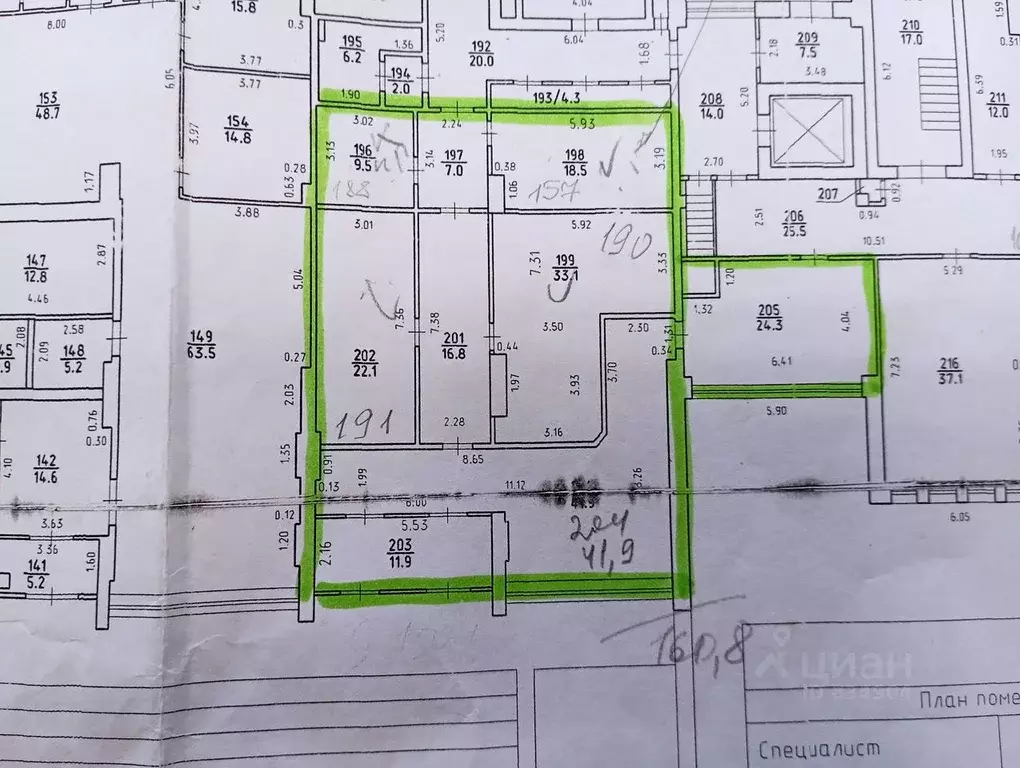 Помещение свободного назначения в Удмуртия, Ижевск Пушкинская ул., 278 ... - Фото 2