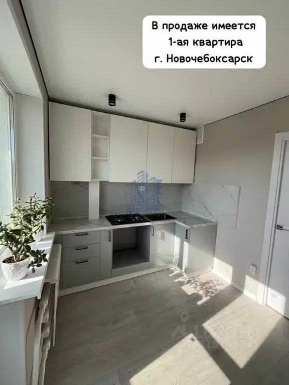 1-к кв. Чувашия, Новочебоксарск ул. Семенова, 21 (32.4 м) - Фото 1