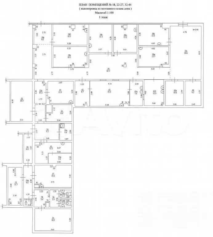 Помещение под стоматологическую клинику, 463,4 м2 - Фото 0