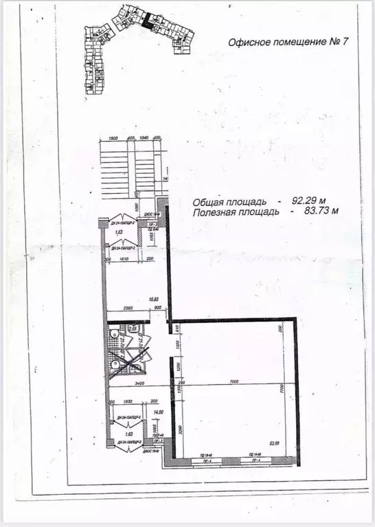 Торговая площадь в Санкт-Петербург Коломяжский просп., 26 (92 м) - Фото 2