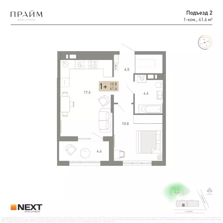 1-к кв. Брянская область, Брянск ул. Куйбышева, 34 (41.6 м) - Фото 2
