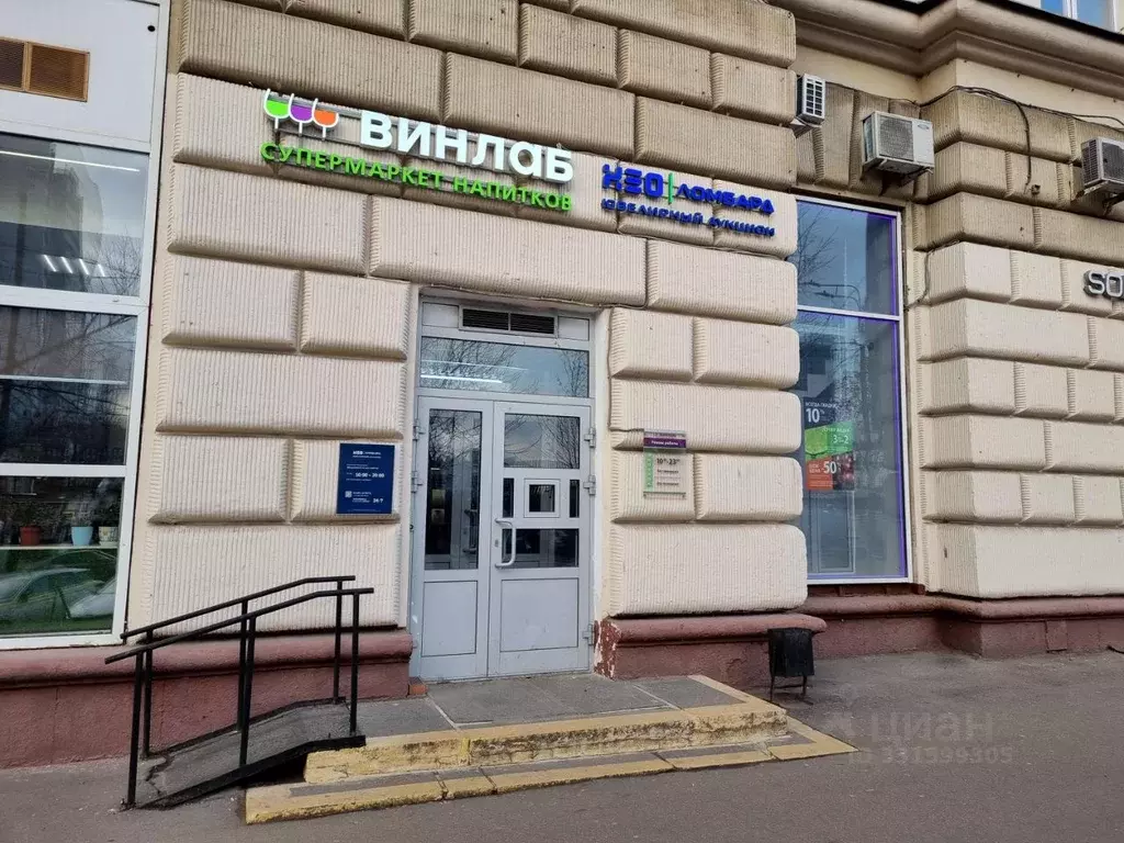 Помещение свободного назначения в Москва ул. Трофимова, 35/20 (4 м) - Фото 1