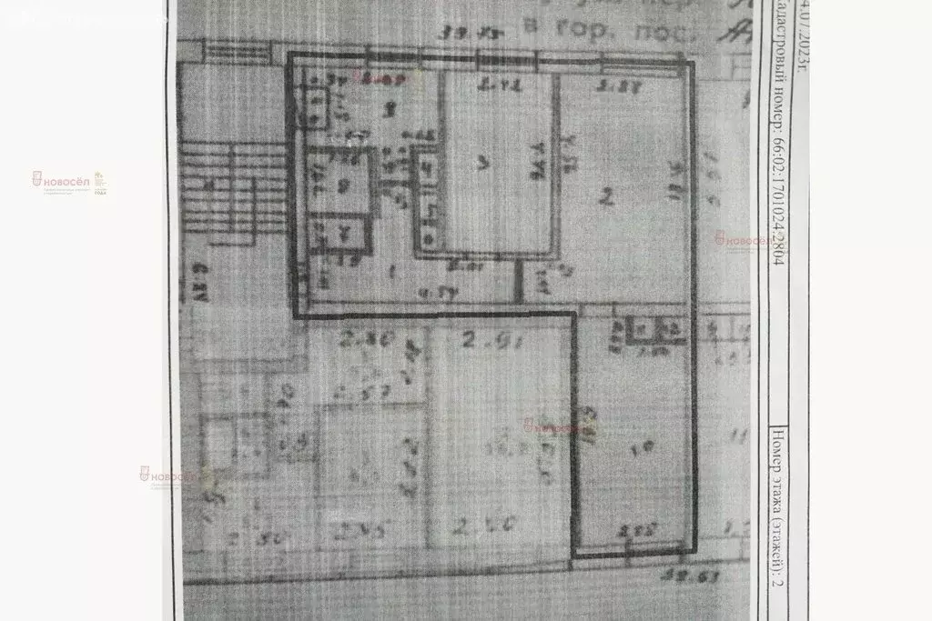 3-комнатная квартира: Артёмовский, улица Гагарина, 13 (59 м) - Фото 0