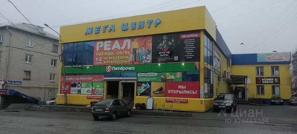 Торговая площадь в Свердловская область, Серов ул. Карла Маркса, 31 ... - Фото 1