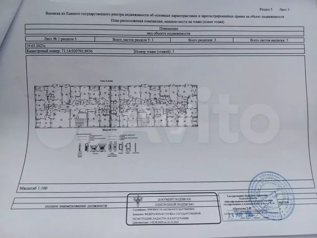 1-к. квартира, 40 м, 3/5 эт. - Фото 0