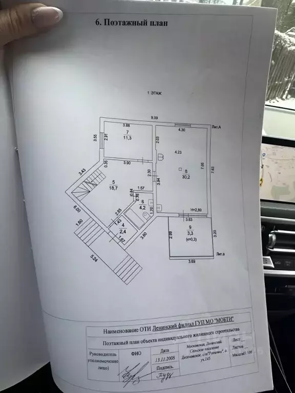 Дом в Москва д. Десна, Ракитки СНТ, 86 (200 м) - Фото 1