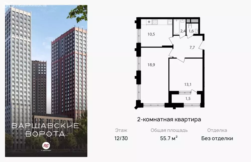 2-комнатная квартира: Москва, жилой комплекс Варшавские Ворота, 2.4 ... - Фото 0