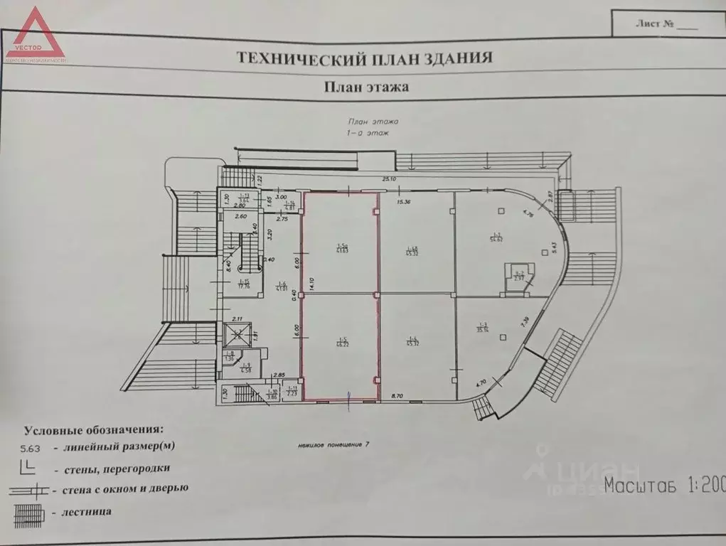 Помещение свободного назначения в Севастополь просп. Октябрьской ... - Фото 1