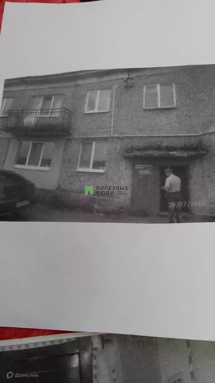 Продаётся 1-к квартира, 30.1 м - Фото 1